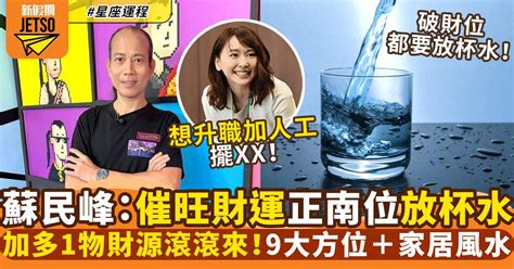 求子風水2023|【招子風水】2023兔年 